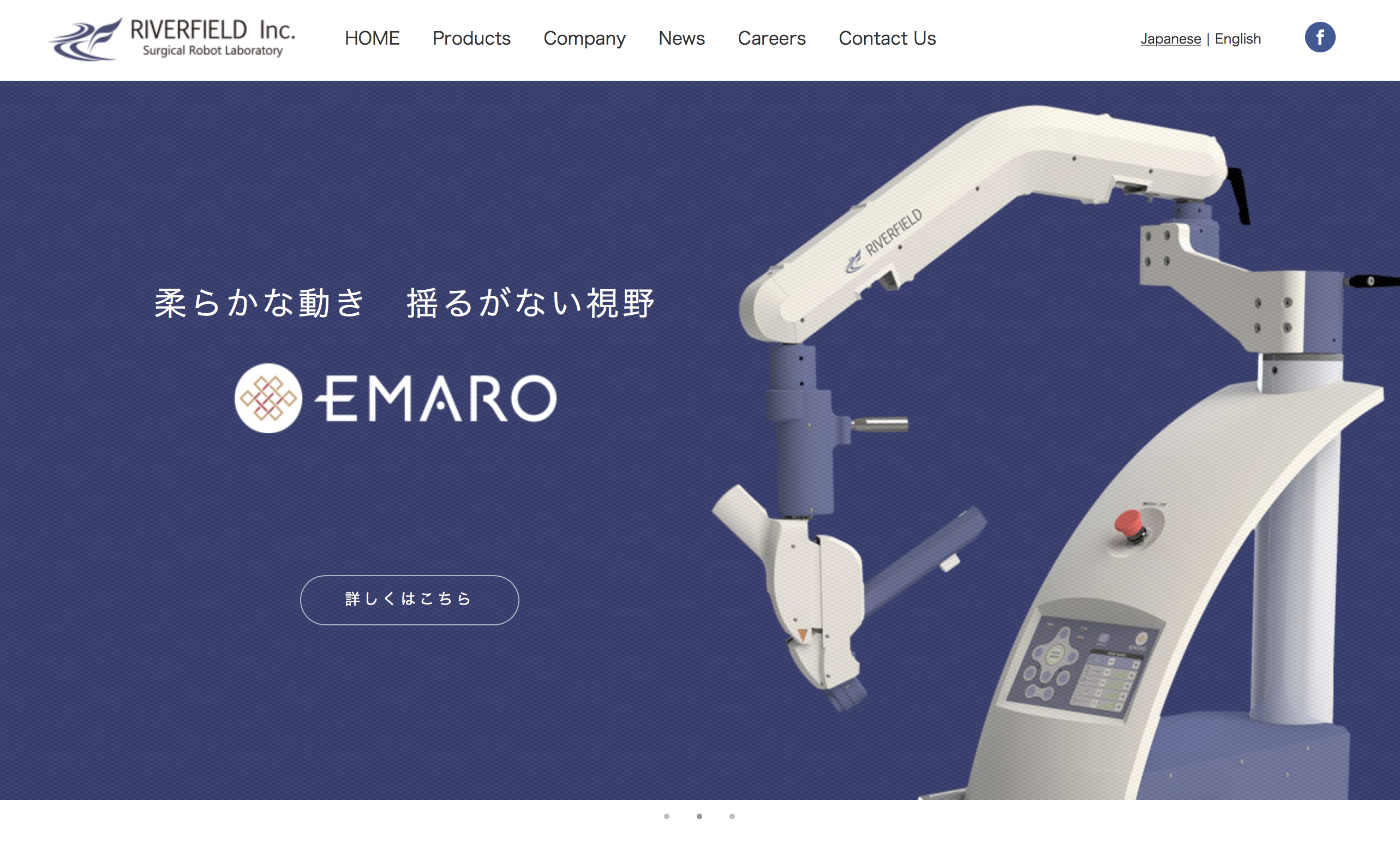 リバーフィールド株式会社