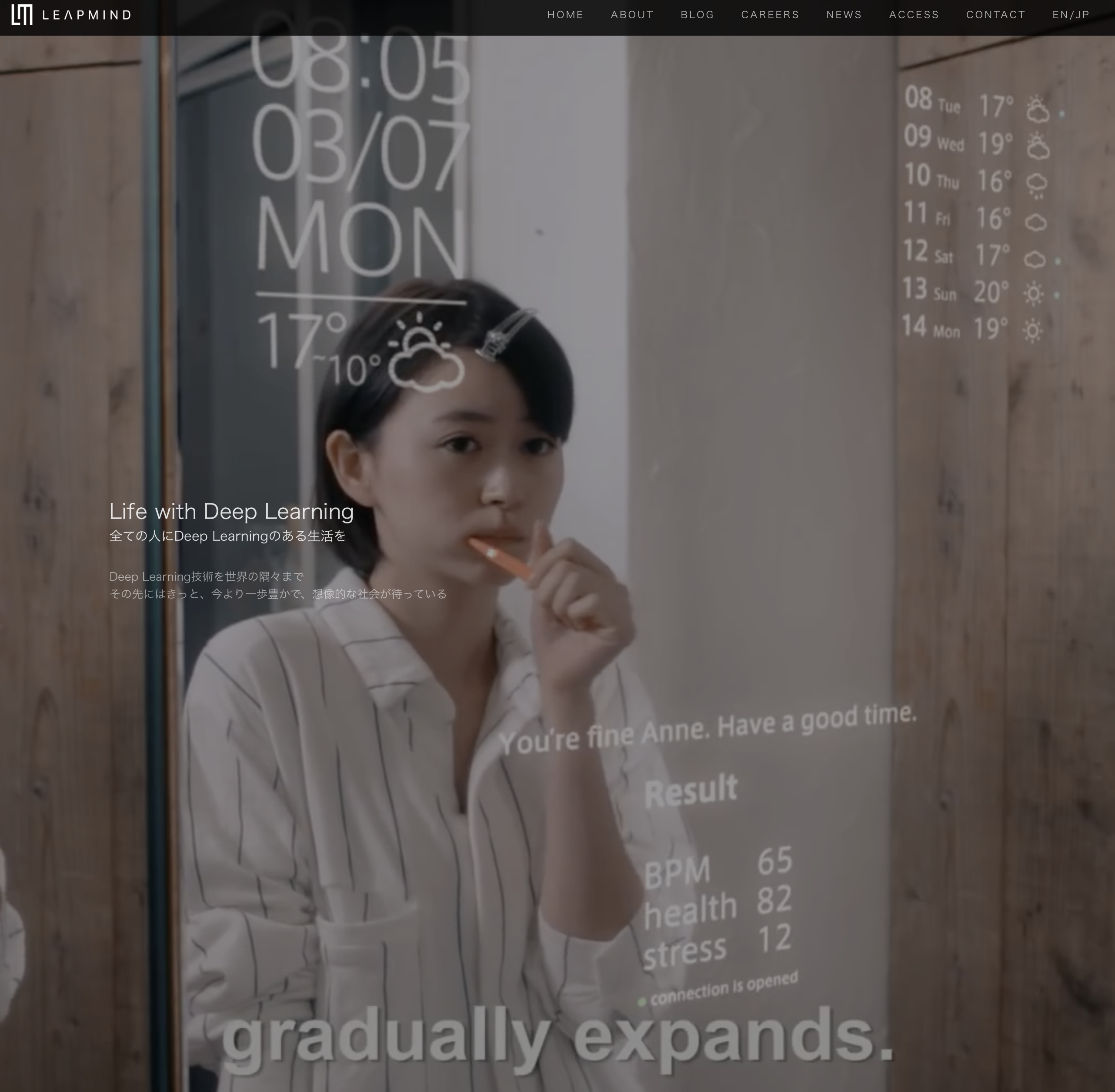 LeapMind株式会社