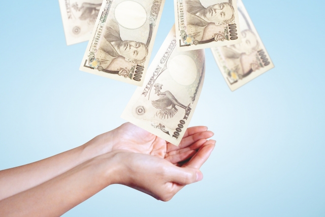 お金を手に入れる