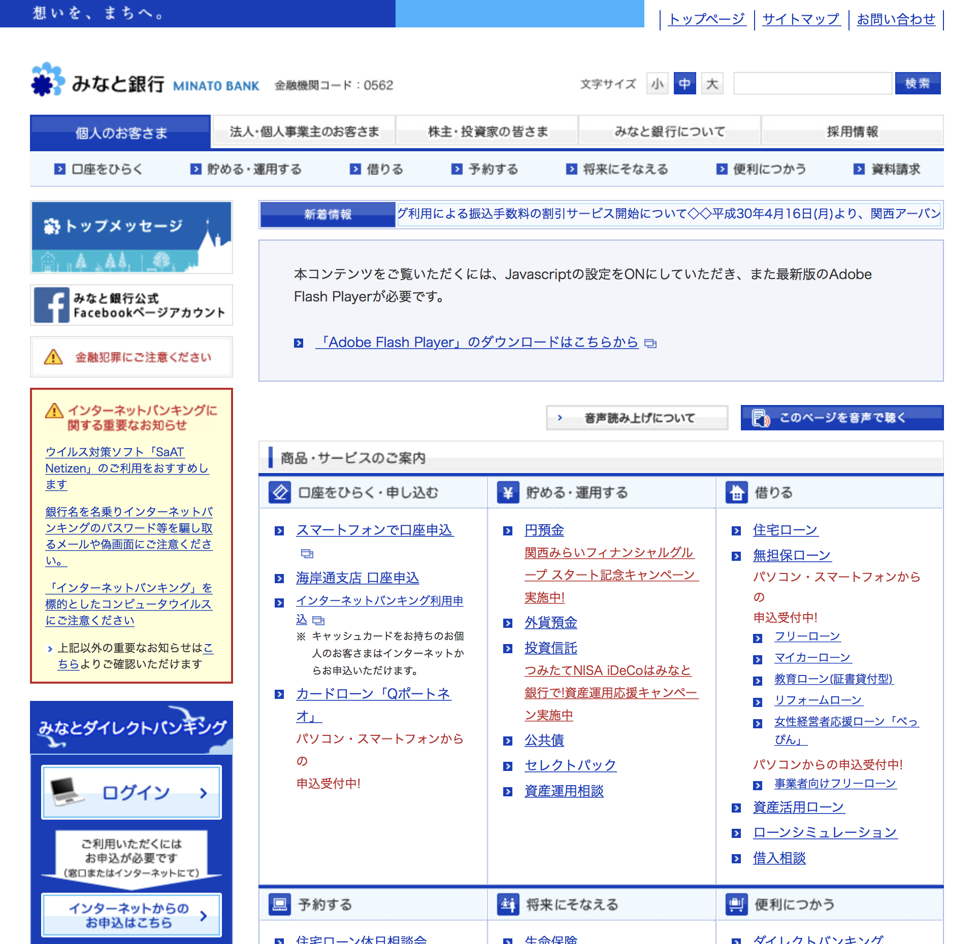 ファクタリング手数料が安い業者選 経営者におすすめのファクタリング業者 資金調達プロ