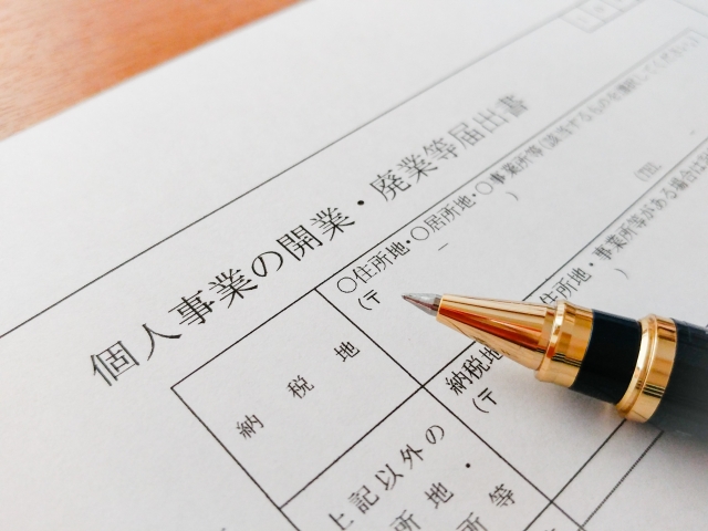 全国のビジネスコンテストとスタートアップコンペ全種類を一挙公開 資金調達プロ