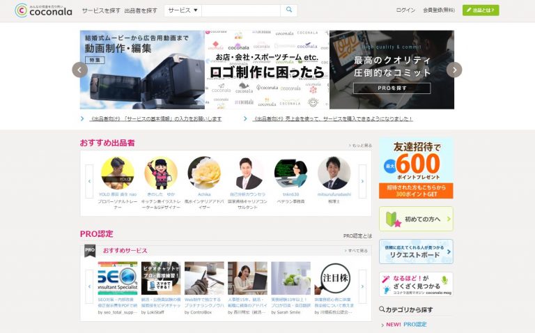 今すぐ10万円お金を稼ぐには の方法が有効 高校生でもスマホで稼げる超カンタンな方法 資金調達プロのお金の仕組みが分かるコラムvol 27 資金調達プロ