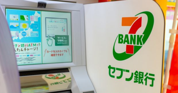今すぐお金を借りる方法 コンビニで今日中に借入できるキャッシングとカードローン4選 資金調達プロ