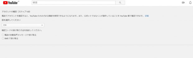 Youtube動画配信の始め方 今すぐ始めて収益化してみよう 資金調達プロ