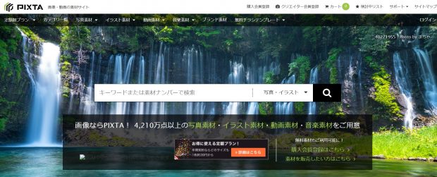 写真販売で稼げるって本当 どうやって稼げるの 資金調達プロ