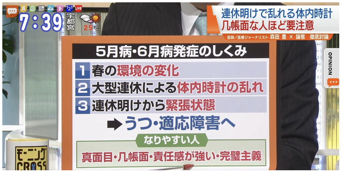 退職代行のニュース