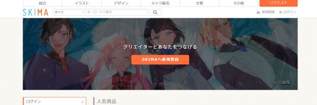 デザインで稼ぐ お金がないときに頼れる12の方法 資金調達プロ