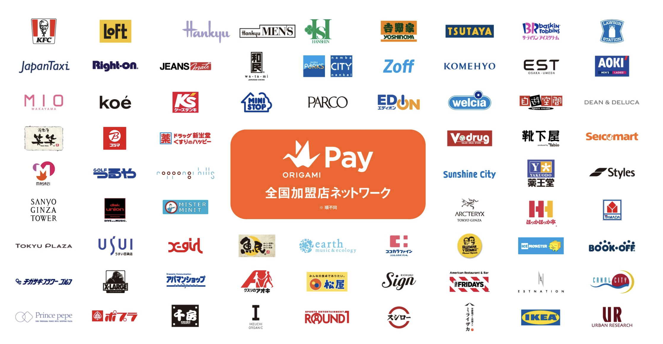 Origami Pay(オリガミペイ)加盟店