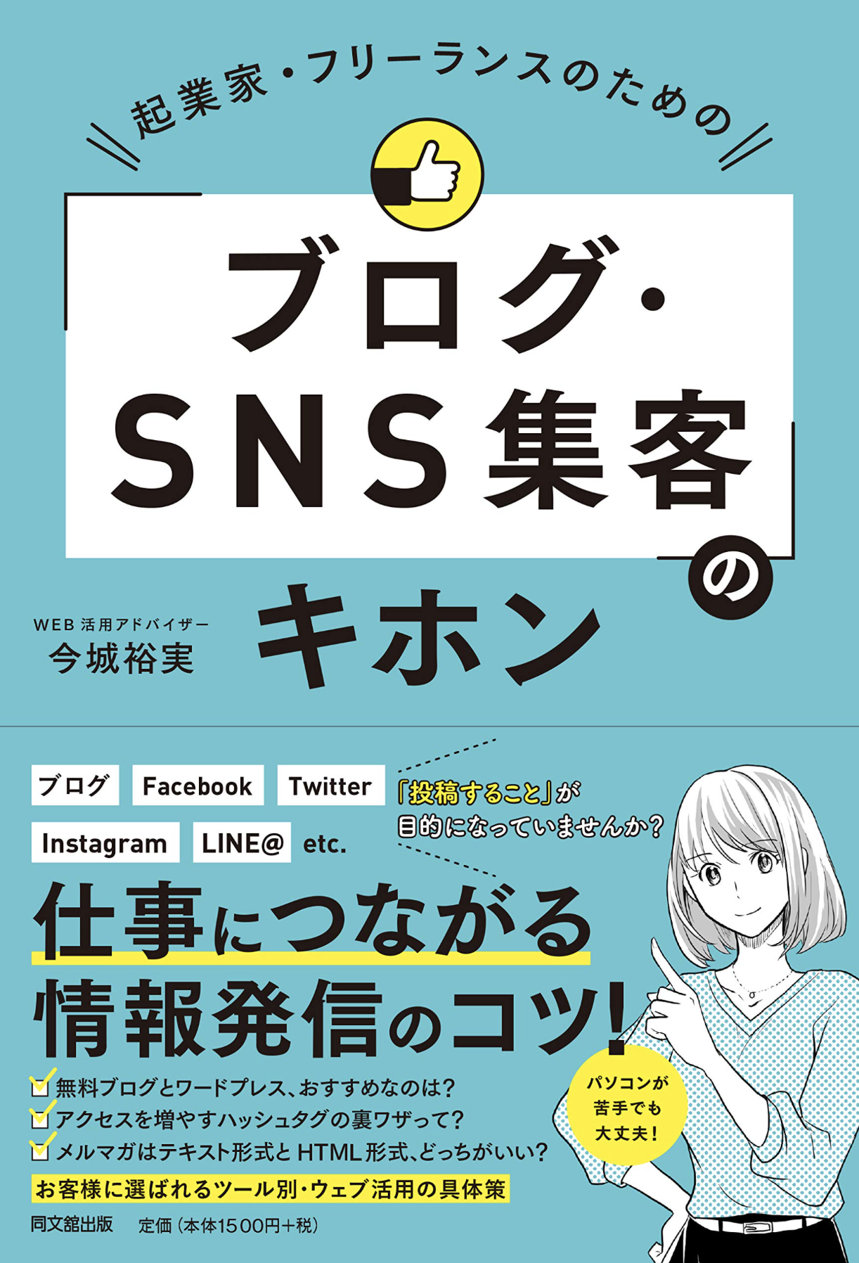 フリーランスとは フリーランスの語源や意味 フリーランスの定義を徹底解説 資金調達プロ