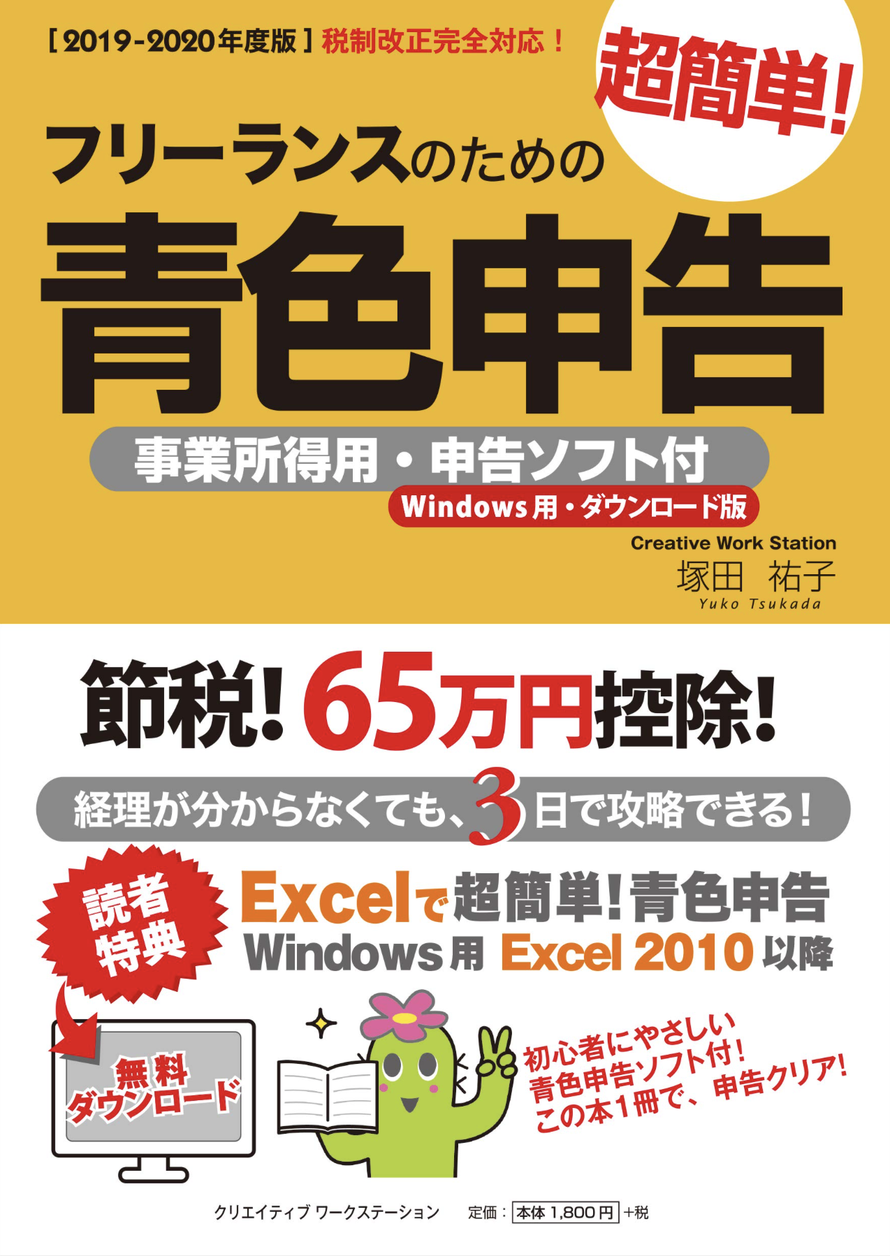 フリーランスとは フリーランスの語源や意味 フリーランスの定義を徹底解説 資金調達プロ