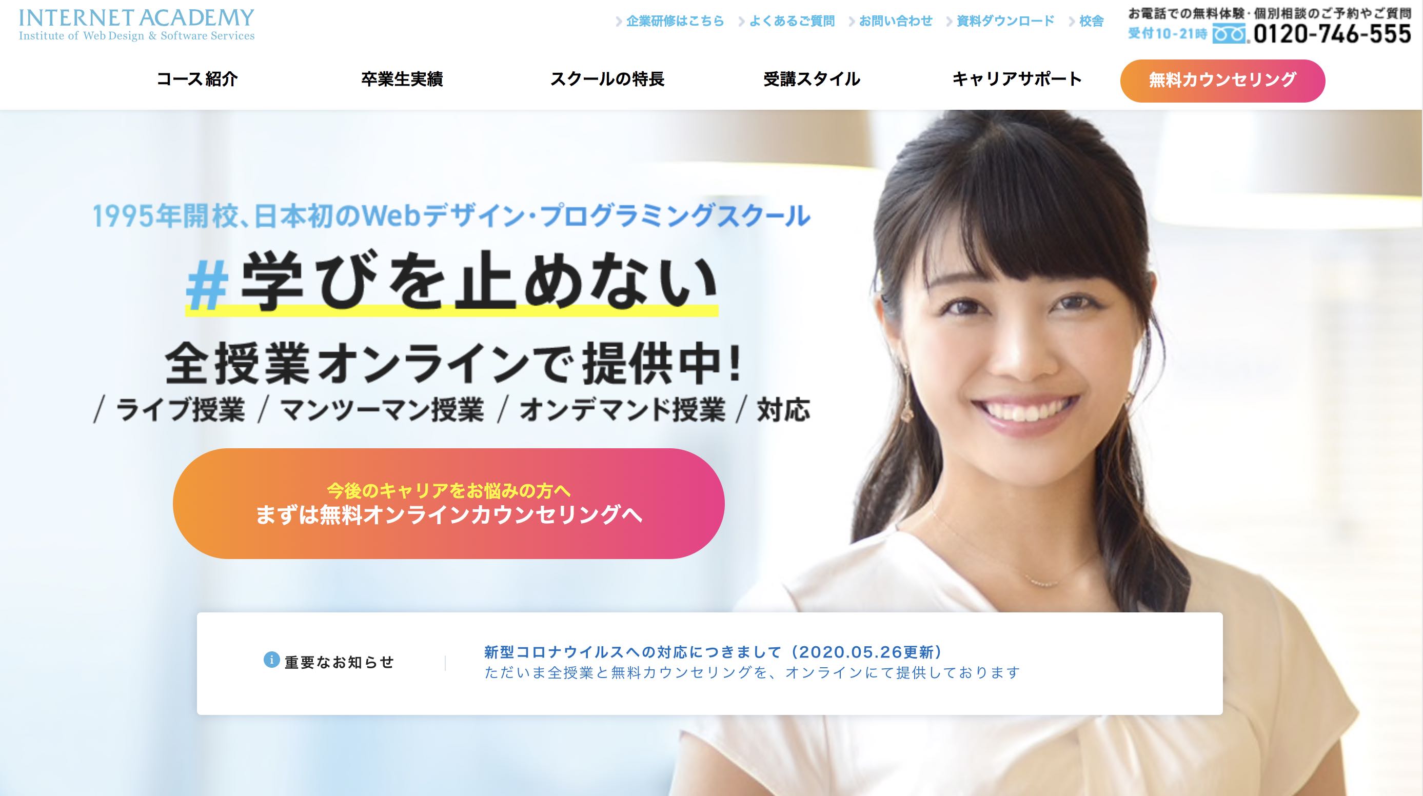 フリーのwebデザイナーになるには Webデザイナーになって稼ぐ方法 資金調達プロ