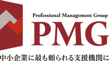 ピーエムジー株式会社