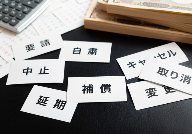 フリーナンスの所得補償とは あんしん補償プラス の内容を徹底解説 資金調達プロ