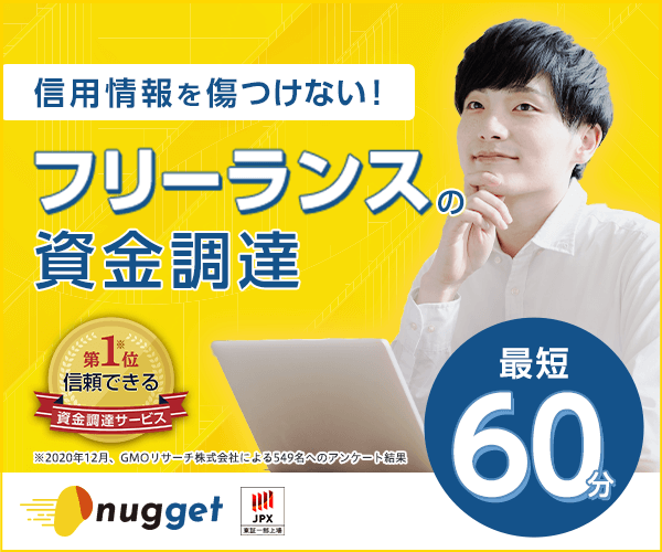 フリーランスはいくらから確定申告 100 完全ガイド 資金調達プロ