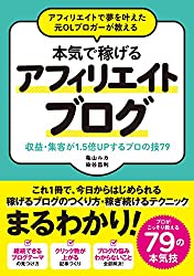 儲かる仕事は月収100万円以上稼げる職業のこと ネットで稼げる仕事とは 資金調達プロ