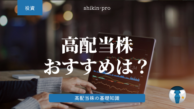 仮想通貨完全ガイド 1000倍以上に跳ね上がる仮想通貨で億り人になろう 資金調達プロ